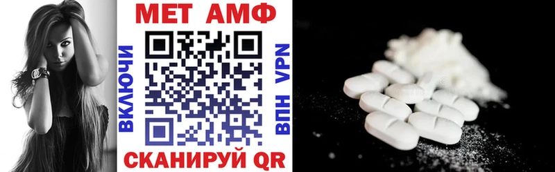 Амфетамин 97%  Могоча 