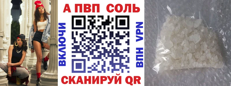 A PVP VHQ Могоча