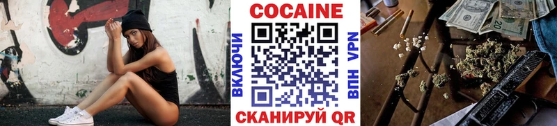 Cocaine 98%  где найти   Могоча 