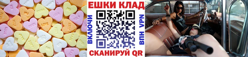 Ecstasy MDMA  мега сайт  Могоча 