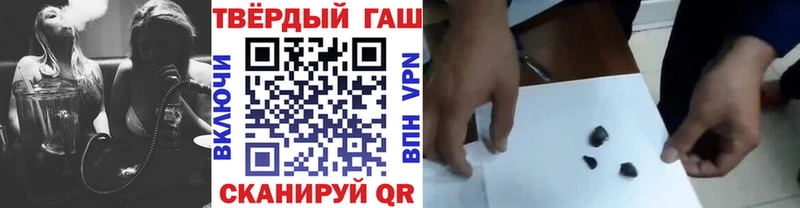 Гашиш Cannabis  Могоча 