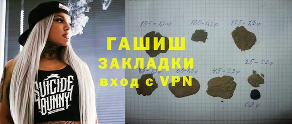 ГАЛЛЮЦИНОГЕННЫЕ ГРИБЫ Семилуки