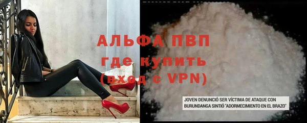 скорость mdpv Богородск