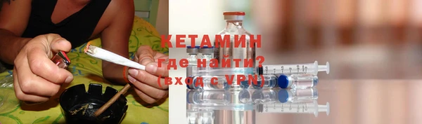 скорость mdpv Богородск