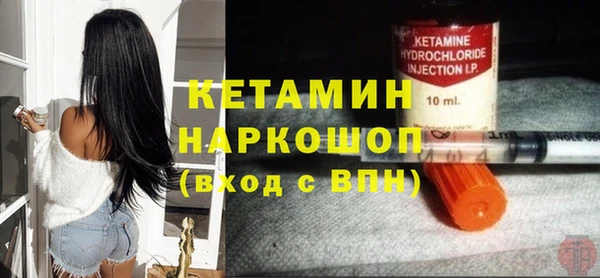 скорость mdpv Богородск