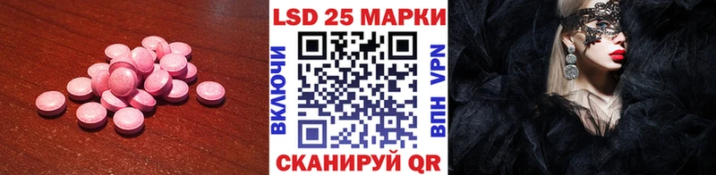 Лсд 25 экстази кислота  мега   Могоча 