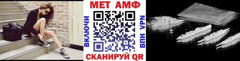 OMG зеркало  Могоча  Метамфетамин кристалл  где купить наркоту 