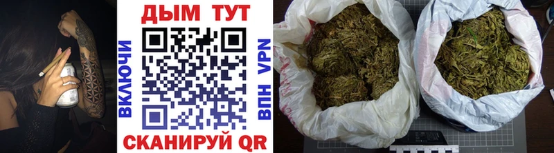 Марихуана White Widow  Могоча 